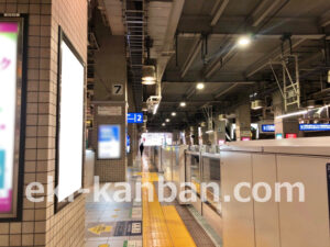 京急／上大岡駅／／№51014駅看板・駅広告、写真1