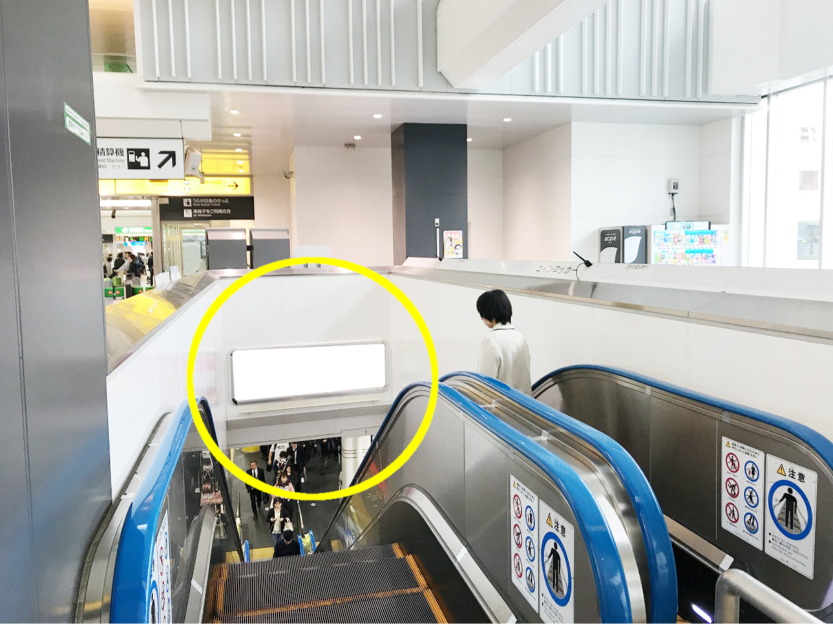 JR 川崎駅 北口コンコース№1