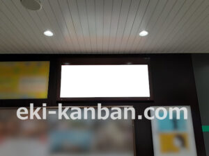 JR／板橋駅／本屋口／№26駅看板・駅広告、写真2