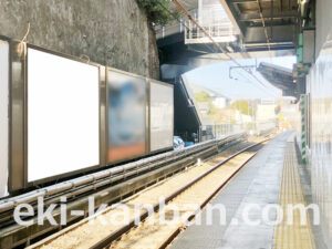 京急／金沢八景駅／／№42003駅看板・駅広告、写真1
