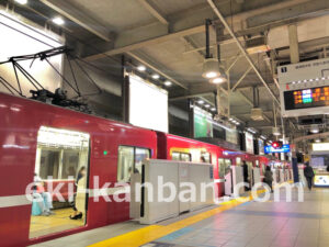 京急／上大岡駅／／№21109駅看板・駅広告、写真2
