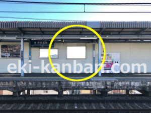 京急／京急富岡駅／／№21000駅看板・駅広告、写真1
