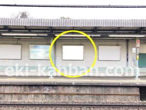 京急／屏風浦駅／／№22007駅看板・駅広告、写真2