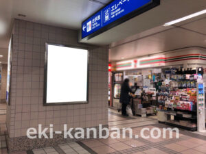 京急／上大岡駅／／№53007駅看板・駅広告、写真2