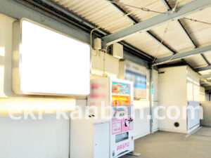 京急／京急富岡駅／／№21008駅看板・駅広告、写真2