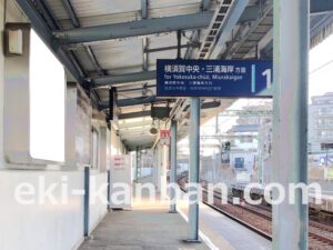 京急／京急富岡駅／／№21002駅看板・駅広告、写真2