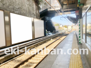 京急／金沢八景駅／／№42004駅看板・駅広告、写真2