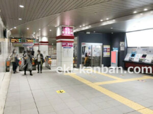 新京成　新鎌ヶ谷駅／新鎌ヶ谷駅　チャージスポット駅デジタルサイネージ・駅広告、写真1