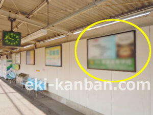 京成　前原駅／／№2102駅看板・駅広告、写真2