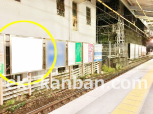 京急／金沢八景駅／№42014・42015№42015駅看板・駅広告、写真2