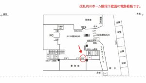 JR／平井駅／本屋改札内／№58駅看板・駅広告、位置図