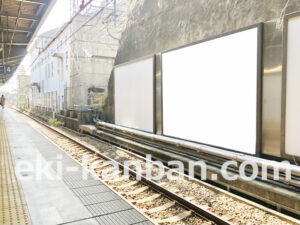 京急／金沢八景駅／／№42002駅看板・駅広告、写真2