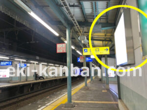 京急／屏風浦駅／／№22001駅看板・駅広告、写真2