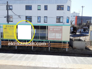 東武　川間駅／上りホーム側／№304駅看板・駅広告、写真1