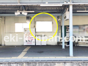 京急／京急富岡駅／／№21017駅看板・駅広告、写真1