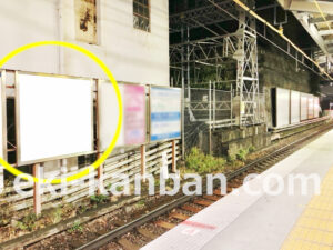 京急／金沢八景駅／№42018・42019№42019駅看板・駅広告、写真2