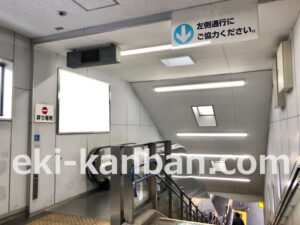 京急／杉田駅／／№43003駅看板・駅広告、写真2