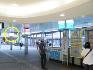 JR／平塚駅／北口広場／№5駅看板・駅広告、写真1
