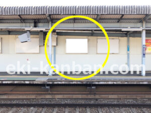 京急／京急富岡駅／／№21013駅看板・駅広告、写真2