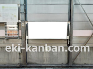 JR／武蔵浦和駅／上り線側／№4駅看板・駅広告、写真2