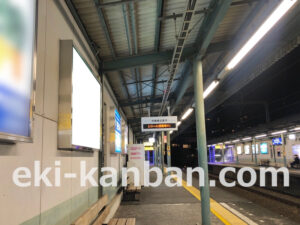 京急／屏風浦駅／／№22002駅看板・駅広告、写真2