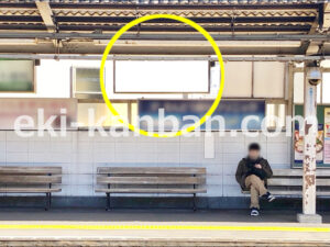 京急／杉田駅／／№21010駅看板・駅広告、写真1