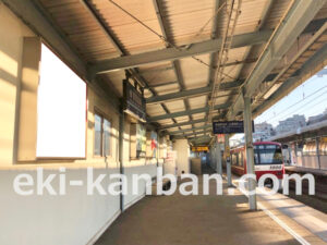 京急／京急富岡駅／／№21011駅看板・駅広告、写真2