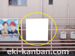 京成　小岩駅／／№1103駅看板・駅広告、写真1