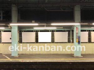 京急／弘明寺駅／／№21027駅看板・駅広告、写真2