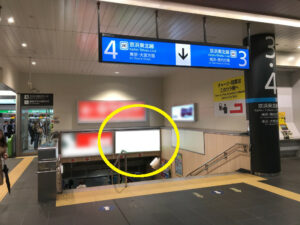 JR／川崎駅／橋上本屋口／№40駅看板・駅広告、写真1