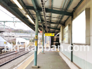 京急／屏風浦駅／／№21006駅看板・駅広告、写真2