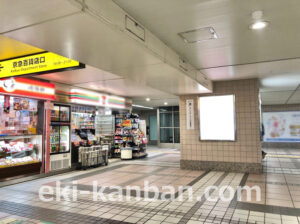 京急／上大岡駅／／№53005駅看板・駅広告、写真2