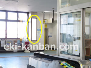 東武 江戸川台駅/橋上/№513駅看板・駅広告、写真2