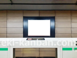 東京メトロ／大手町駅／千代田線／№16駅看板・駅広告、写真2