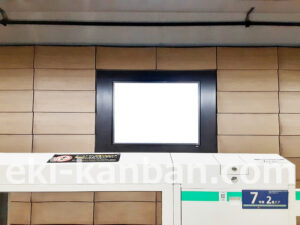 東京メトロ／大手町駅／千代田線／№4駅看板・駅広告、写真2