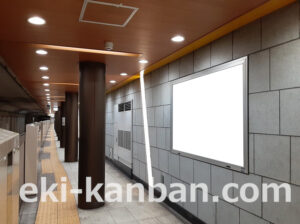 東京メトロ／青山一丁目駅／銀座線／№9駅看板・駅広告、写真2