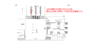 JR／川崎駅／東口1階／№113駅看板・駅広告、位置図