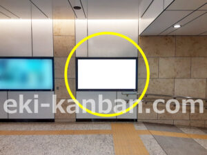 東京メトロ／大手町駅／千代田線／№97駅看板・駅広告、写真2