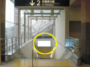 ○つくばエクスプレス みらい平駅 