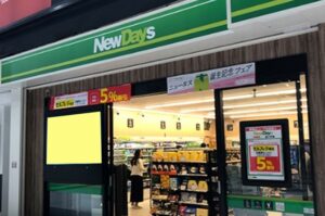 ○JR 品川駅