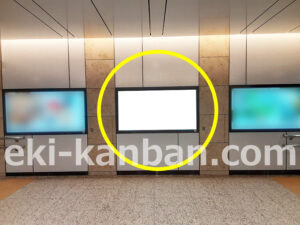 東京メトロ／大手町駅／千代田線／№93駅看板・駅広告、写真2