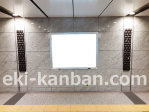 東京メトロ／大手町駅／千代田線／№105駅看板・駅広告、写真2