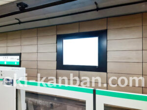 東京メトロ／大手町駅／千代田線／№1駅看板・駅広告、写真2