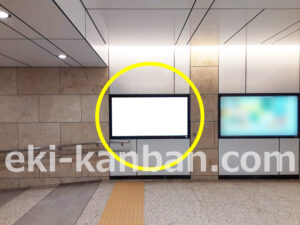 東京メトロ／大手町駅／千代田線／№92駅看板・駅広告、写真2