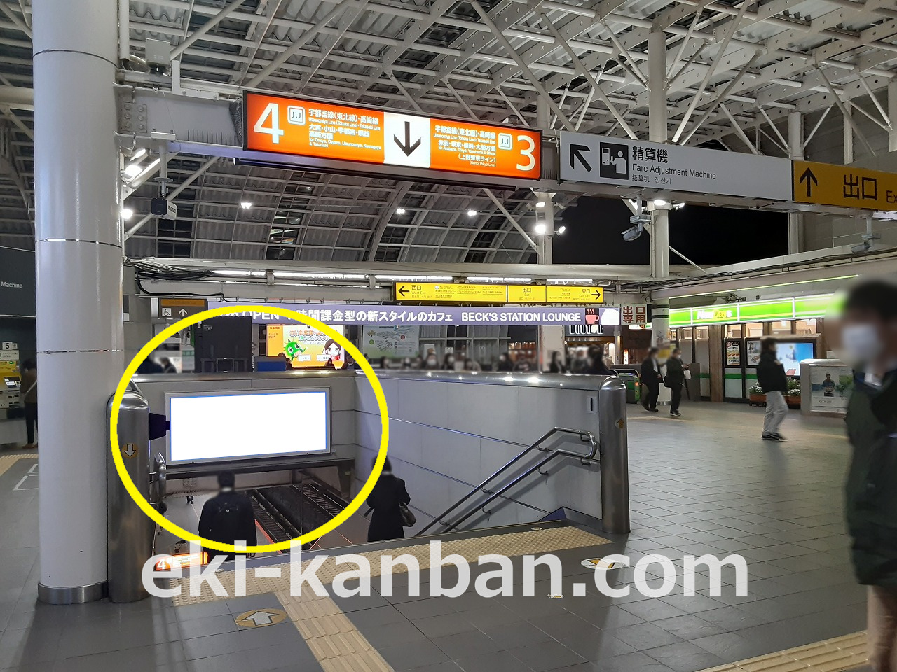 JR さいたま新都心駅 本屋口№2