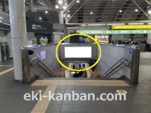 JR／さいたま新都心駅／本屋口／№2駅看板・駅広告、写真2