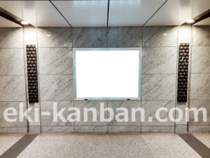 東京メトロ／大手町駅／千代田線／№99駅看板・駅広告、写真2