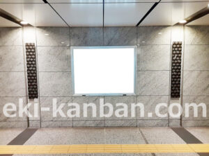 東京メトロ／大手町駅／千代田線／№107駅看板・駅広告、写真2