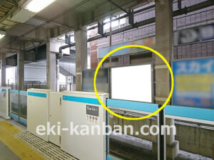 JR／さいたま新都心駅／南行線側／№6駅看板・駅広告、写真2