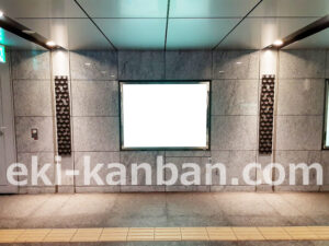 東京メトロ／大手町駅／千代田線／№85駅看板・駅広告、写真2